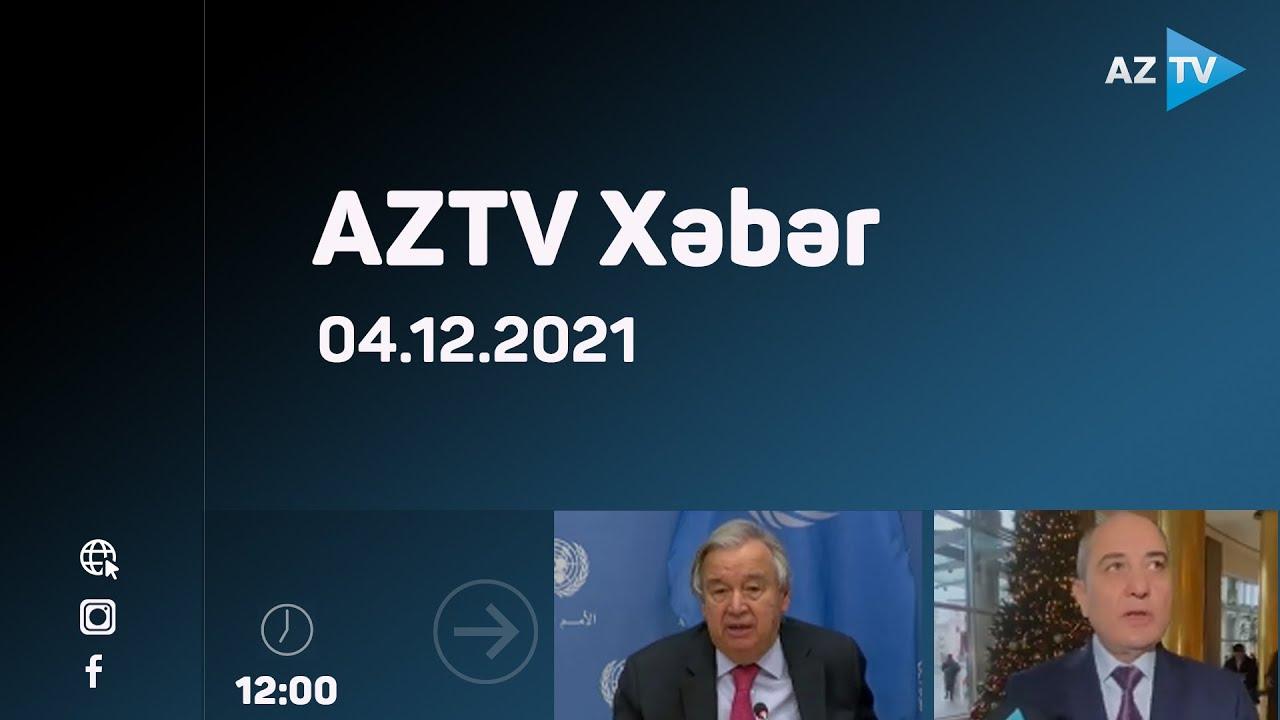 AZTV Xəbər 12:00 | 04.12.2021