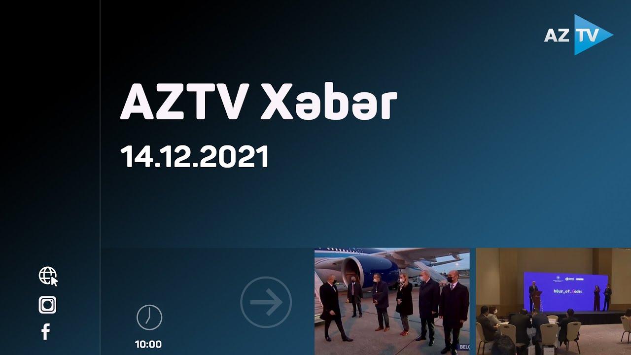 AZTV Xəbər 10:00 | 14.12.2021
