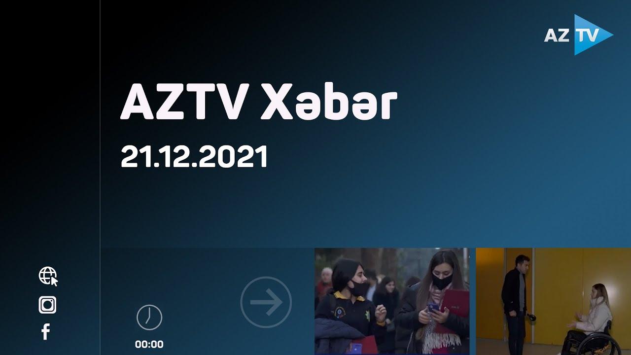AZTV Xəbər 00:00 | 21.12.2021