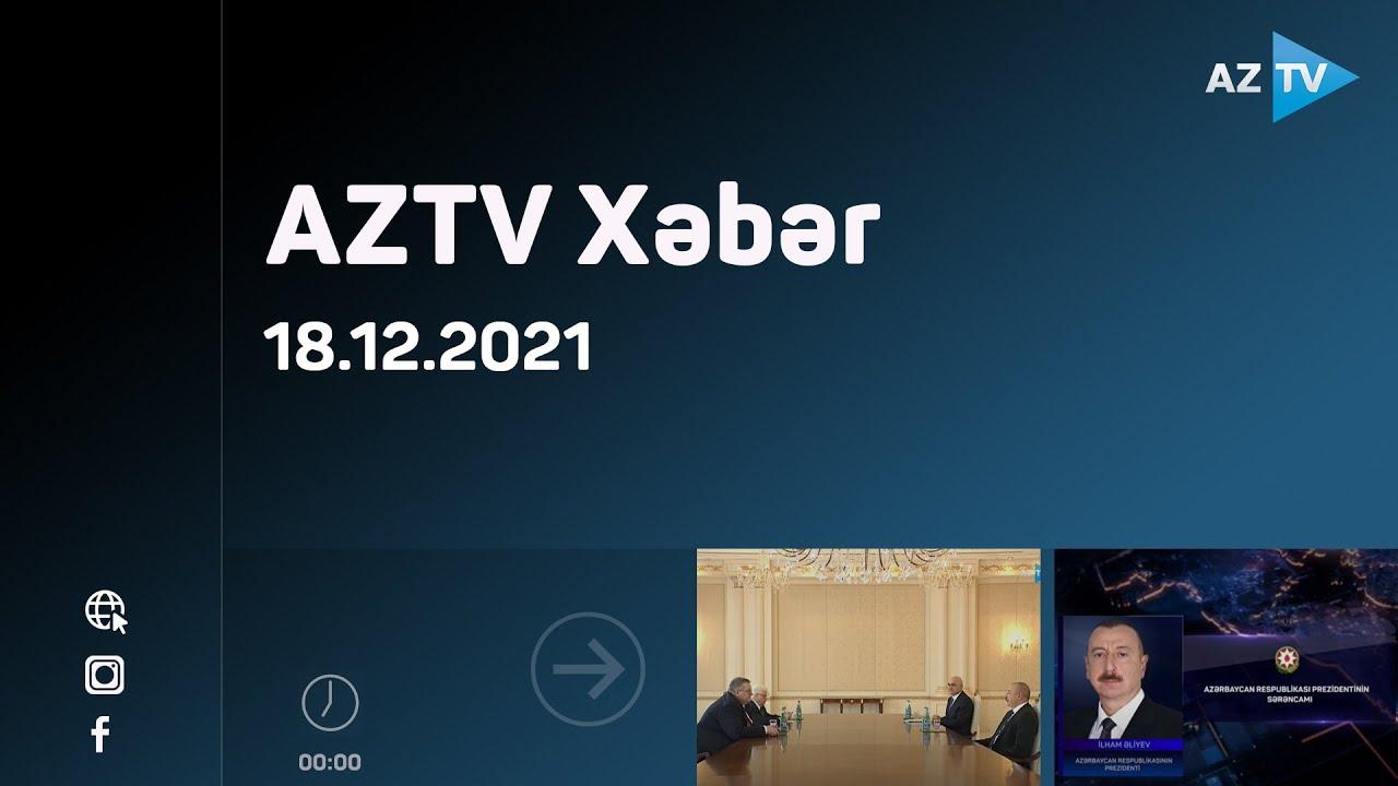 AZTV Xəbər 00:00 | 18.12.2021