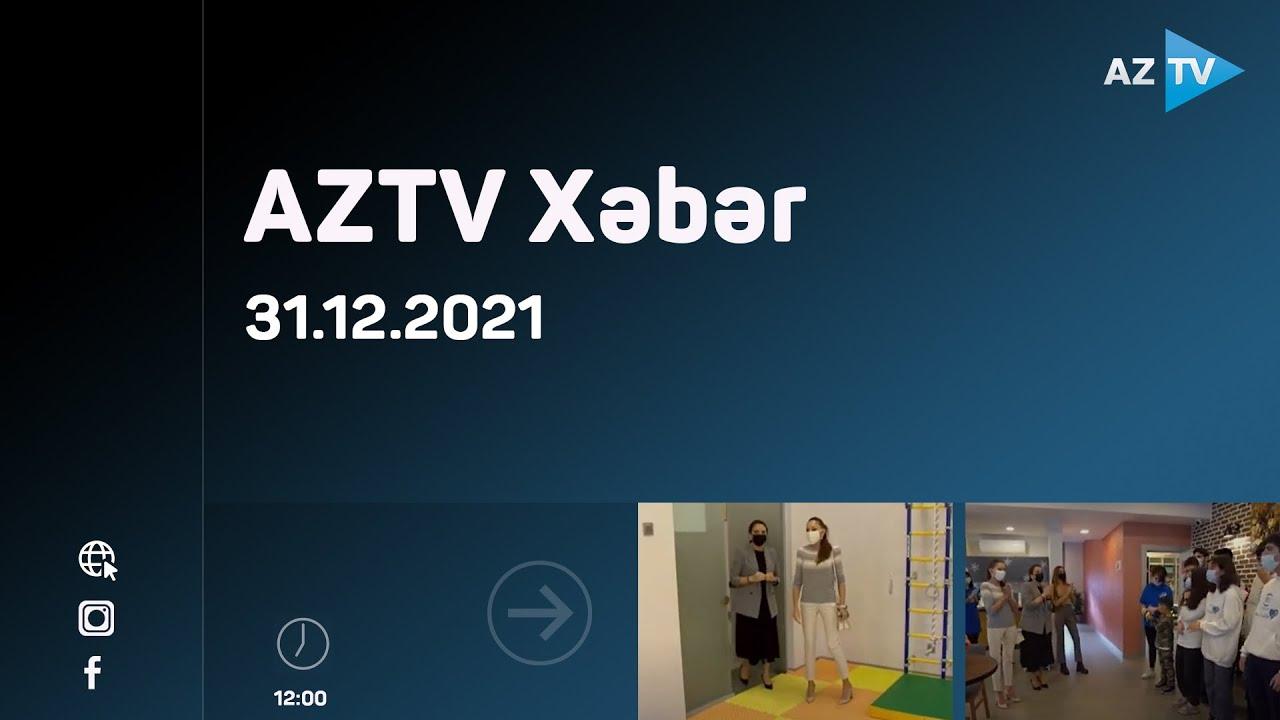 AZTV Xəbər 12:00 | 31.12.2021