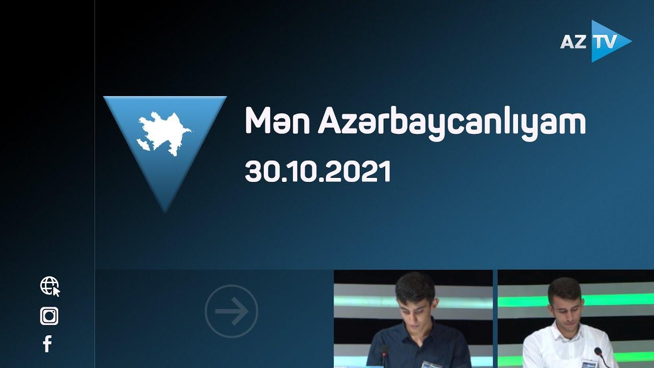 Mən Azərbaycanlıyam / 30.10.2021
