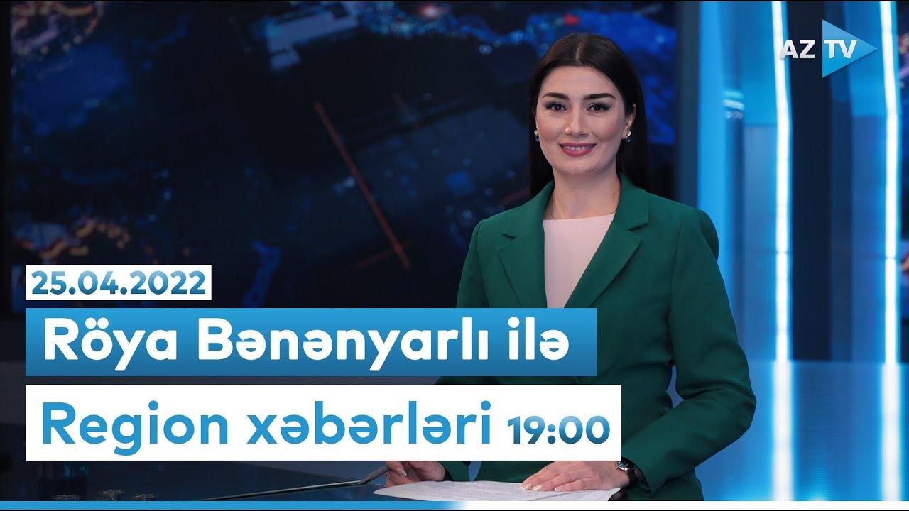 "Region xəbərləri" 25.04.2022