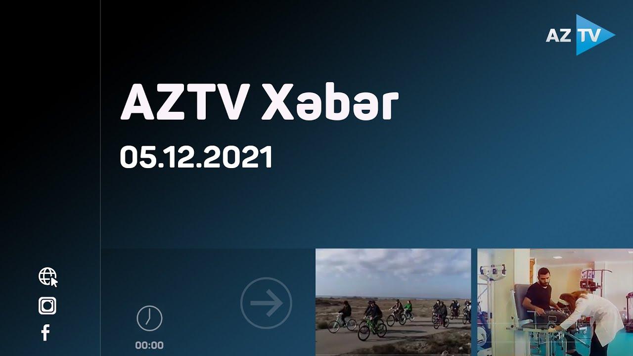 AZTV Xəbər 00:00  | 05.12.2021