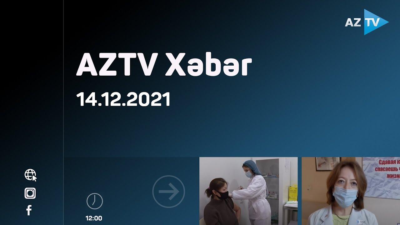 AZTV Xəbər 12:00 | 14.12.2021