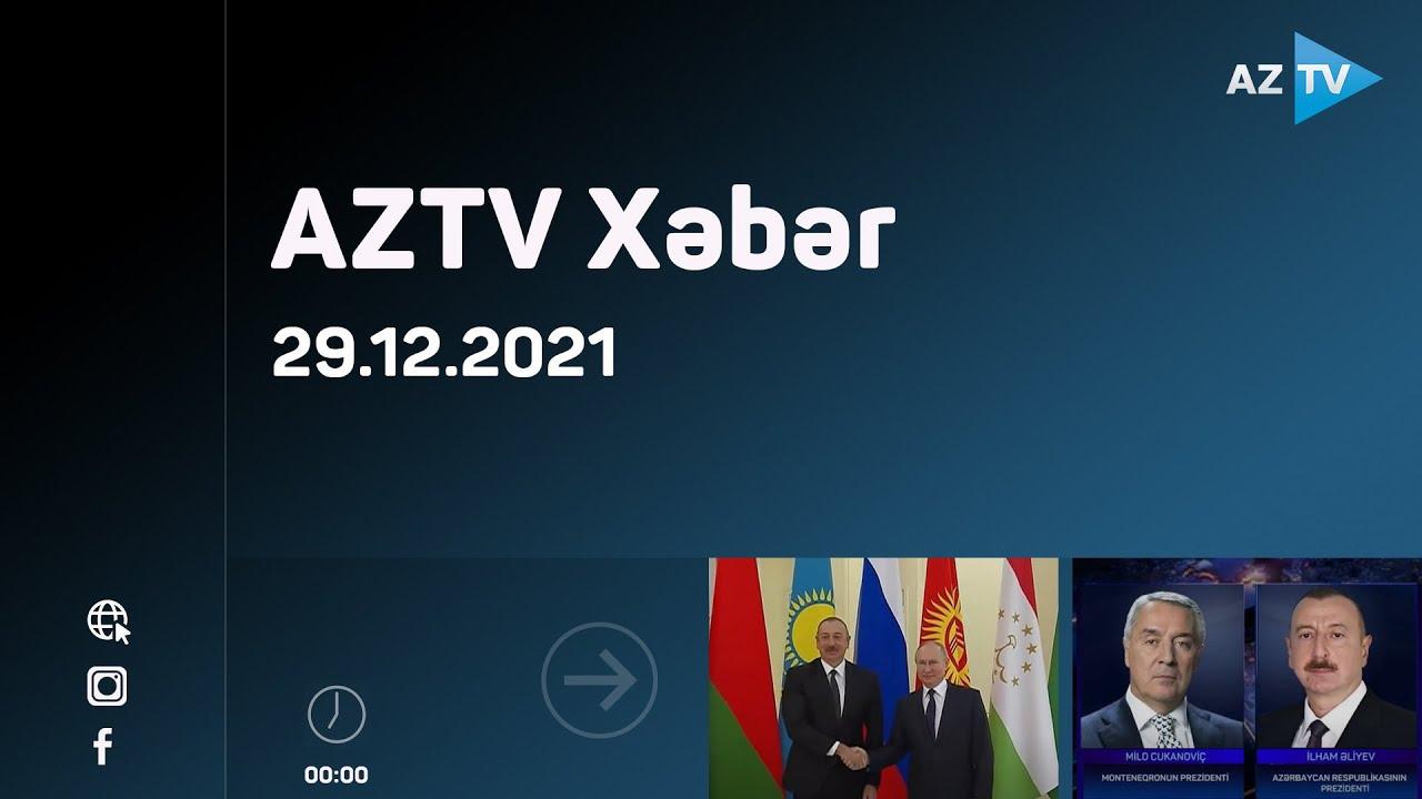 AZTV Xəbər 00:00 | 29.12.2021