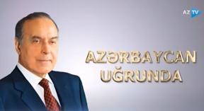 "Azərbaycan deyəndə" 2-ci hissə