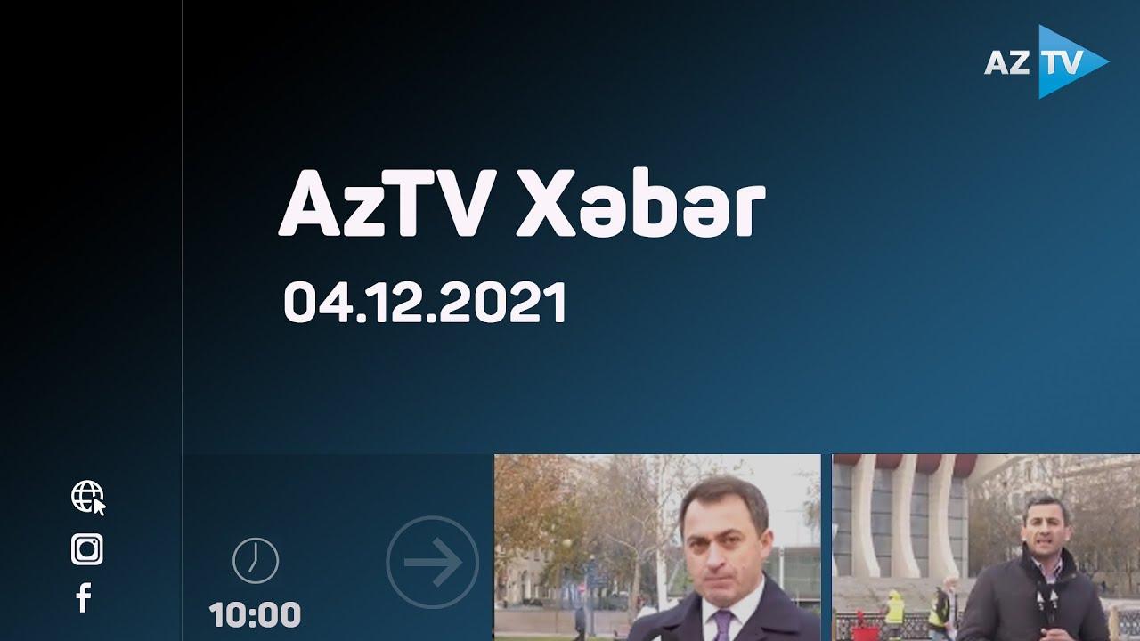 AZTV Xəbər 10:00 | 04.12.2021