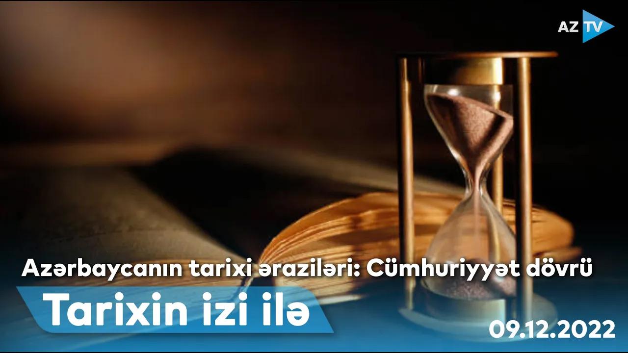TARİXİN İZİ İLƏ - 09.12.2022