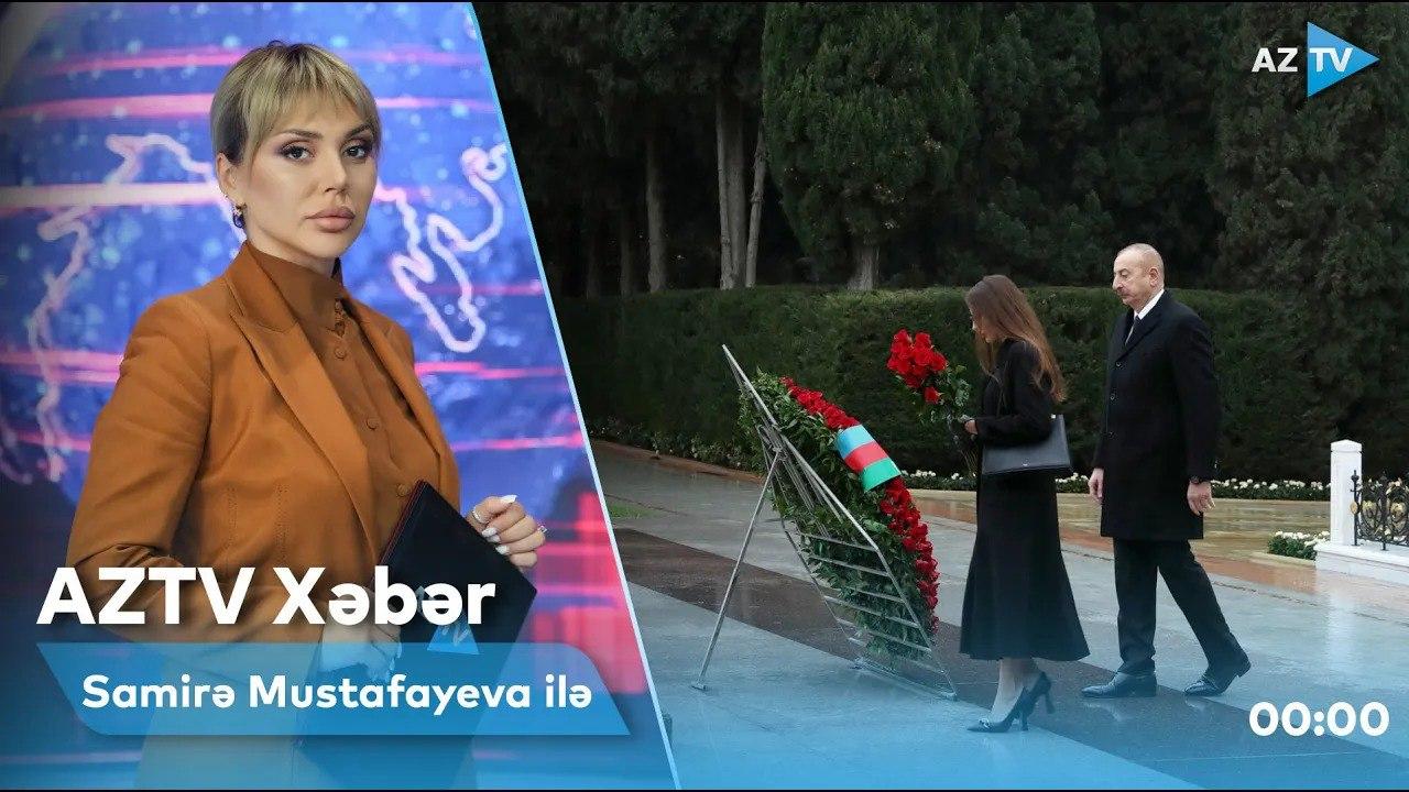 AZTV Xəbər | 00:00 - 13.12.2022