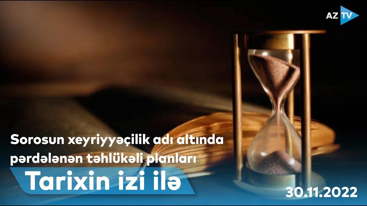 TARİXİN İZİ İLƏ - 30.11.2022