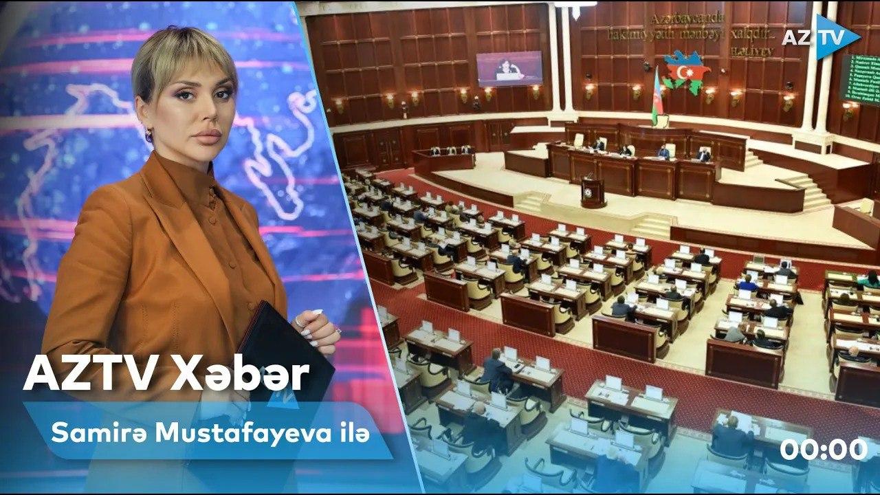 AZTV Xəbər | 00:00 - 17.12.2022