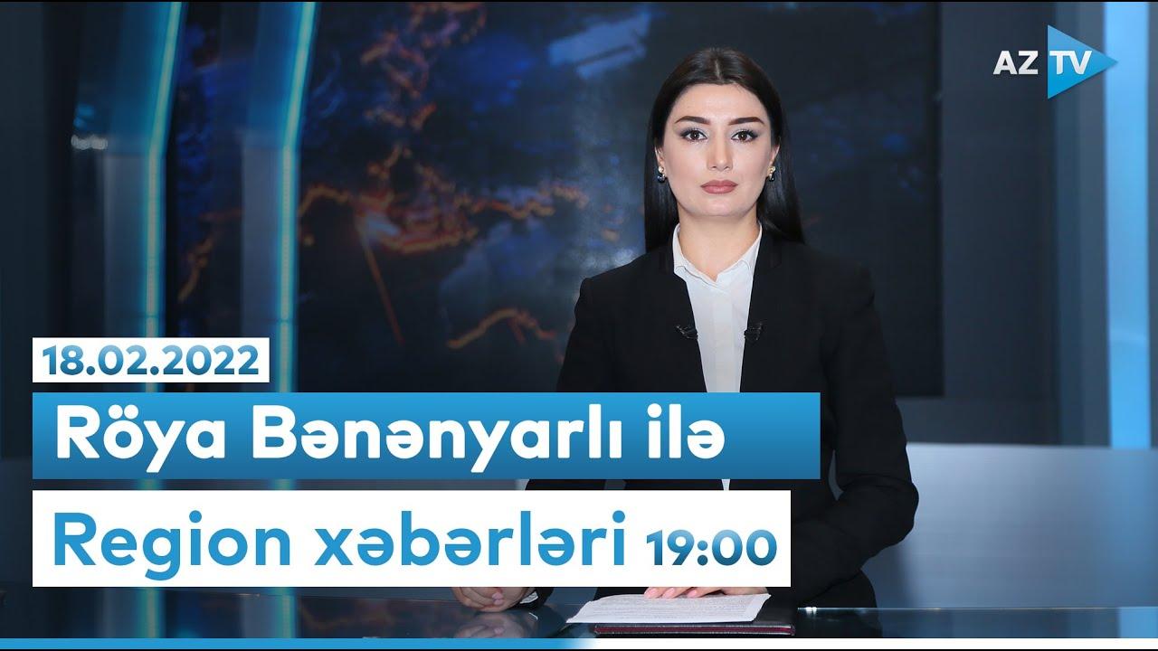Region xəbərləri  I  18.02.2022