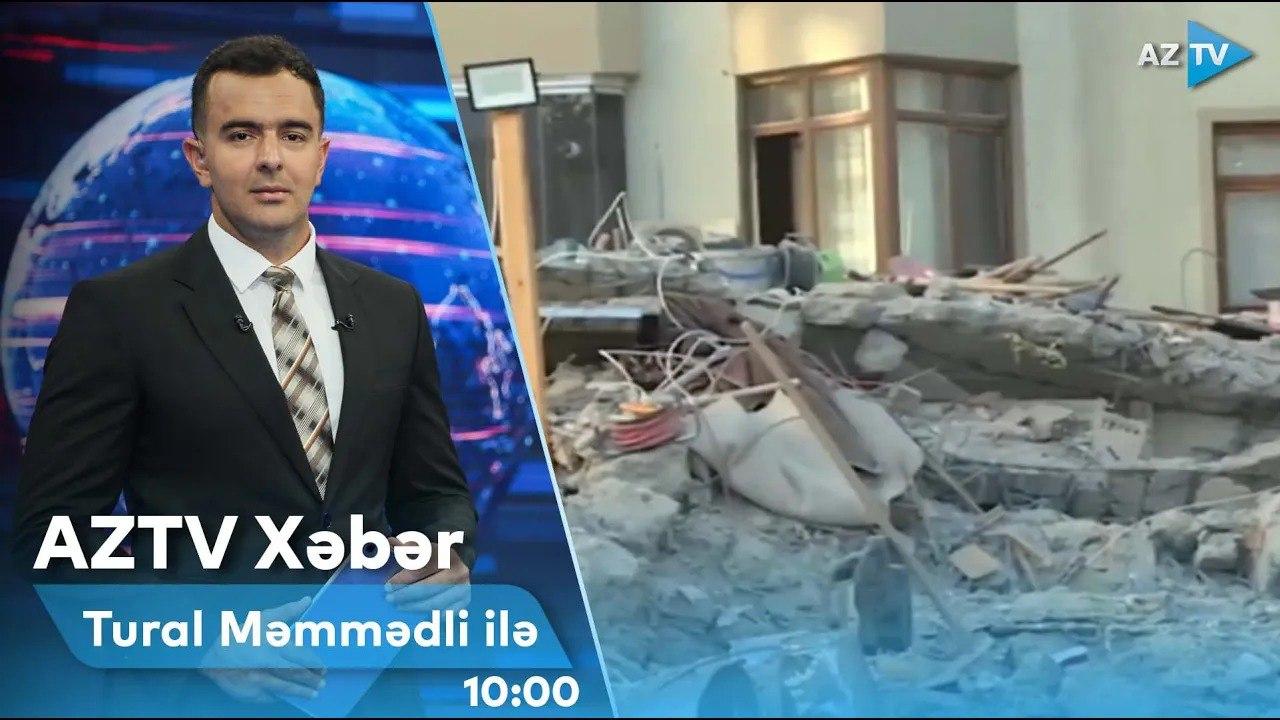 AZTV XƏBƏR (10:00) | 14.02.2023