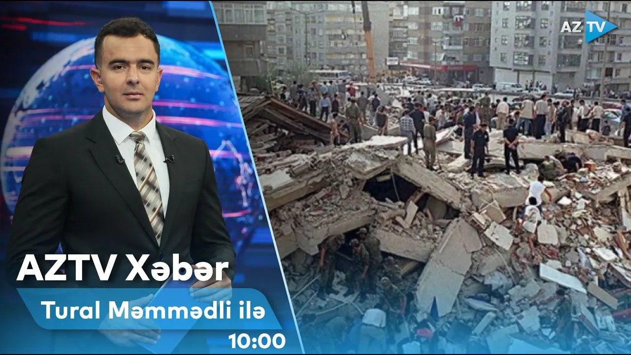 "AZTV Xəbər" (10:00) | 17.02.2023
