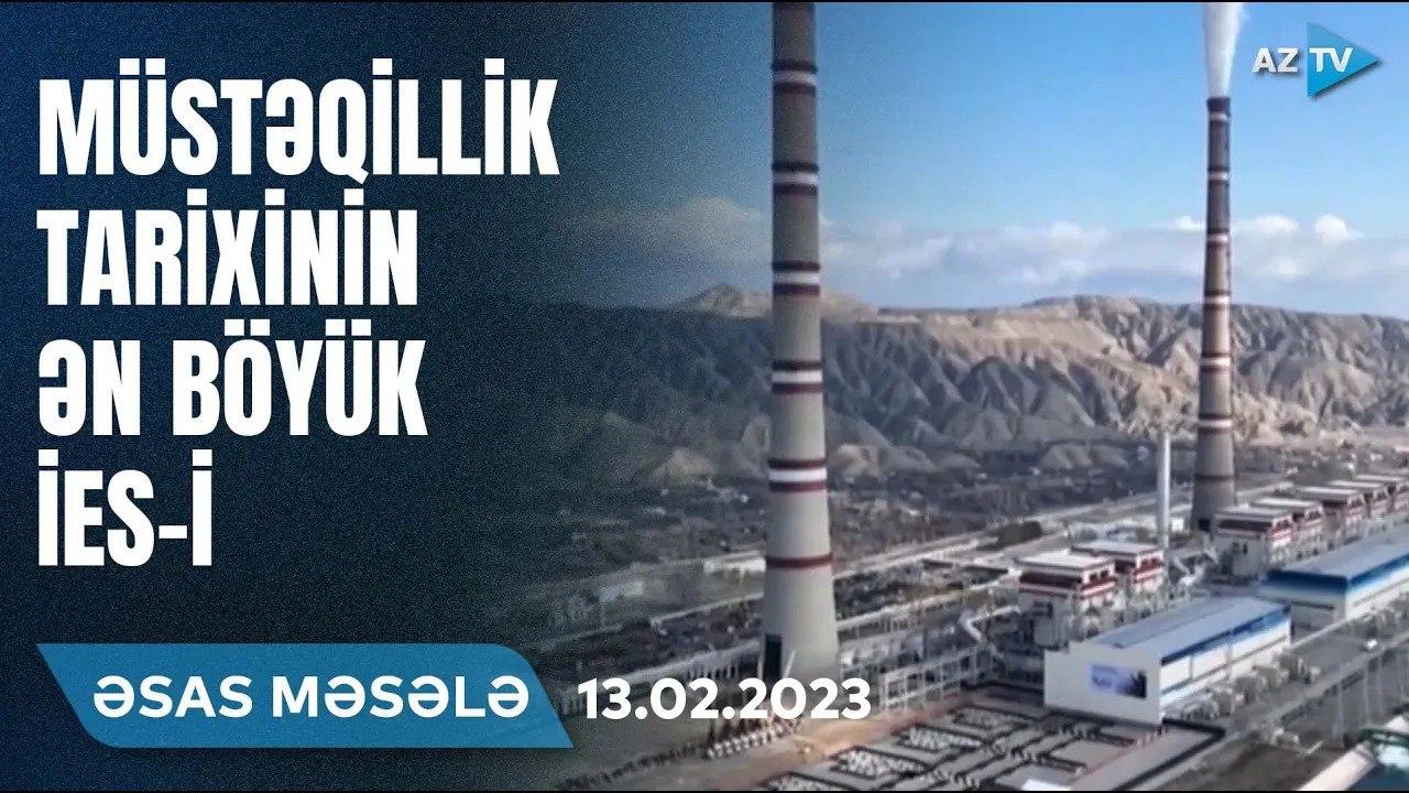 ƏSAS MƏSƏLƏ - 13.02.2023