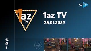 "1az TV" | 29.01.2022