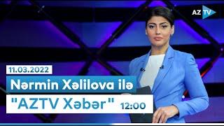 "AZTV Xəbər" 12:00 - 11.03.2022