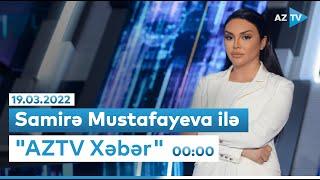 "AZTV Xəbər" 00:00 - 19.03.2022