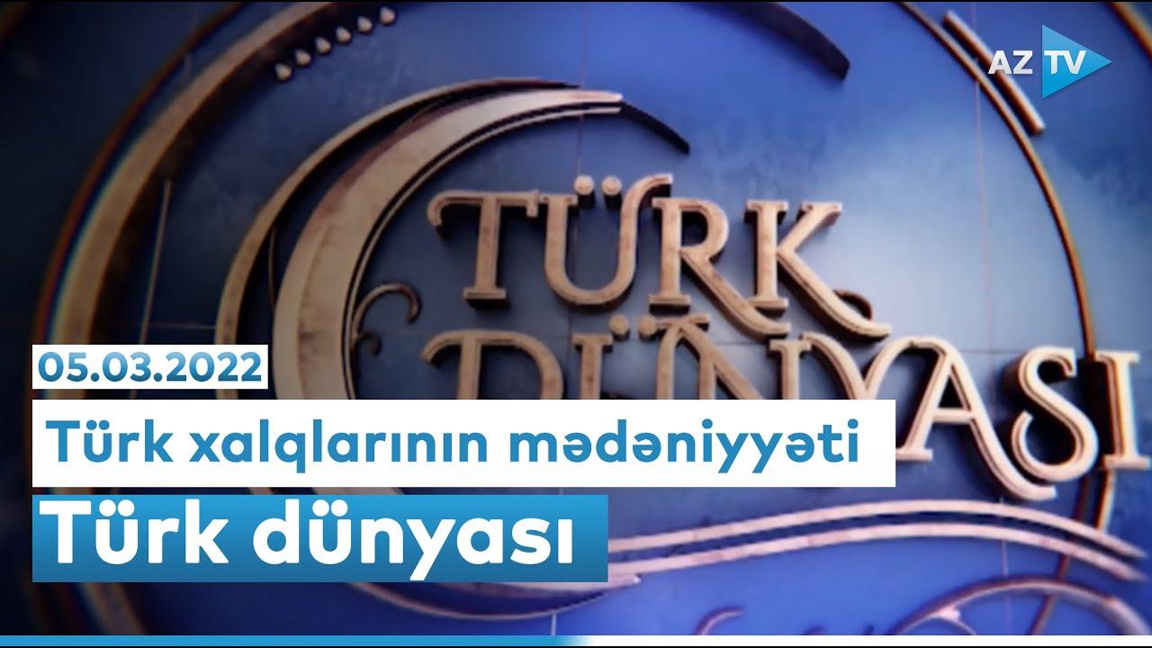 "Türk dünyası" - 05.03.2022