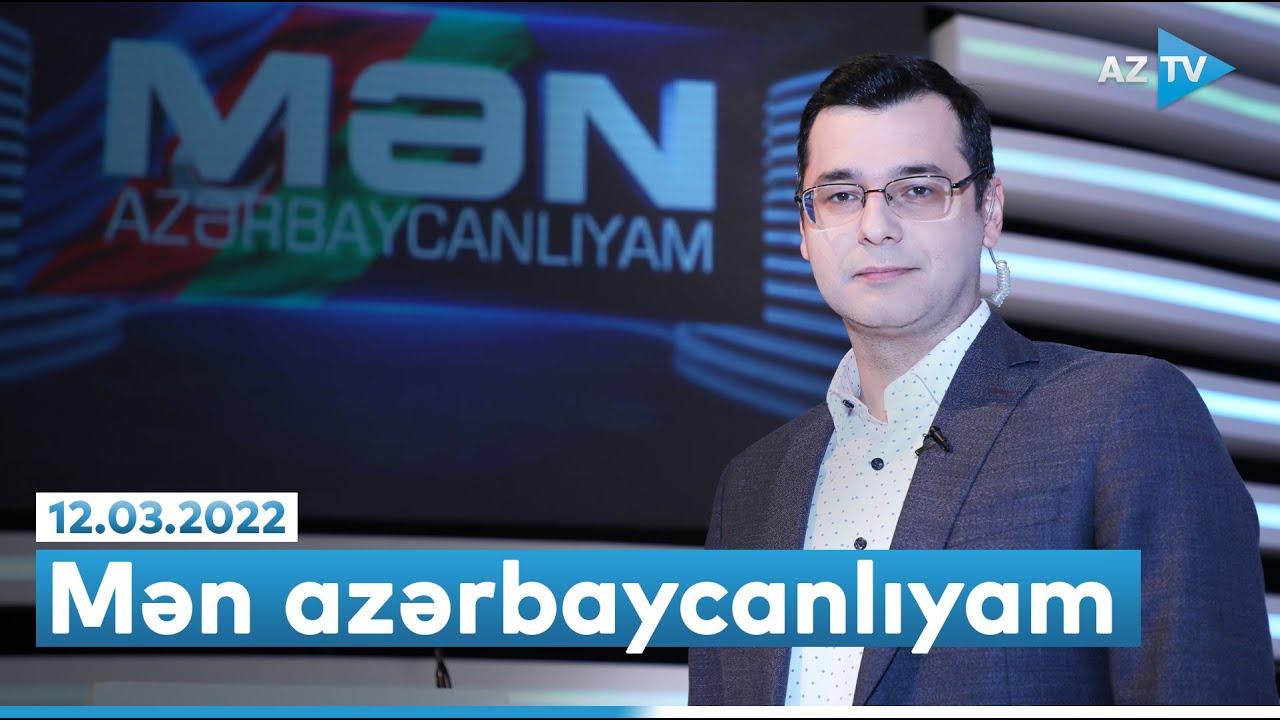 Mən Azərbaycanlıyam - 12.03.2022