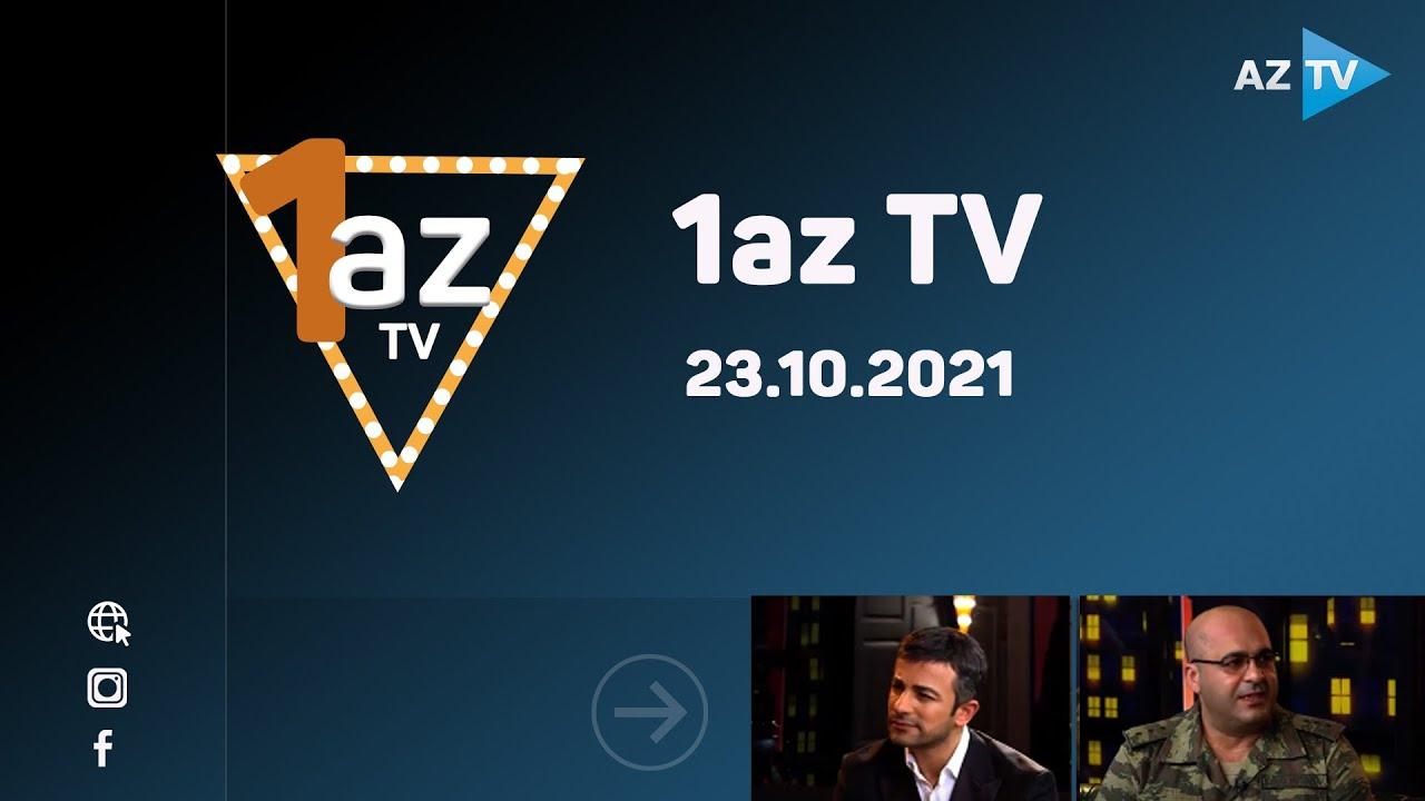 1az TV / 23.10.2021