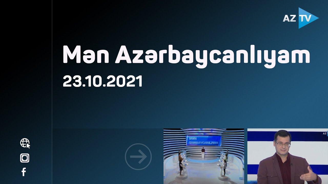 Mən Azərbaycanlıyam / 23.10.2021