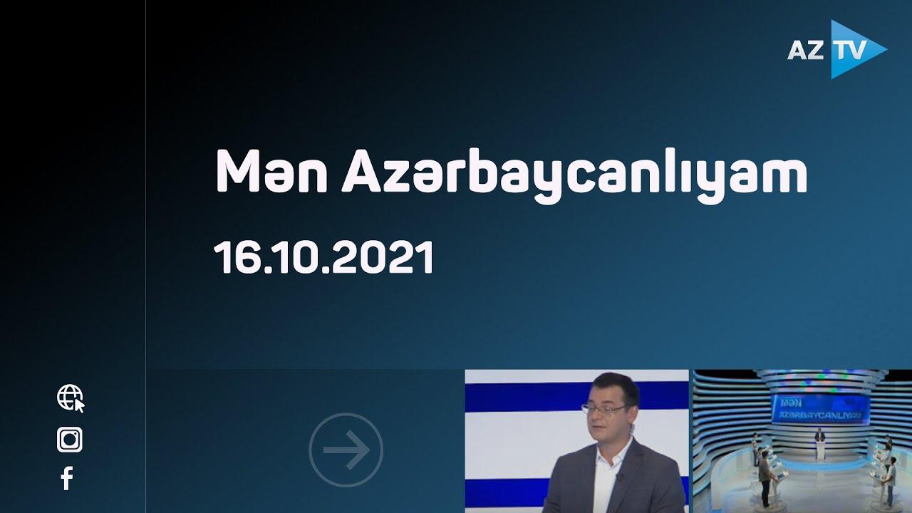 Mən Azərbaycanlıyam / 16.10.2021