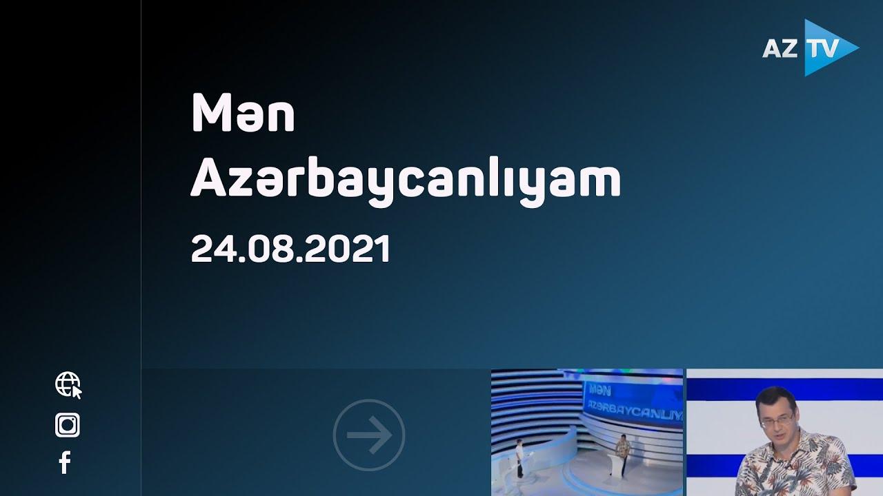 Mən Azərbaycanlıyam / 24.08.2021