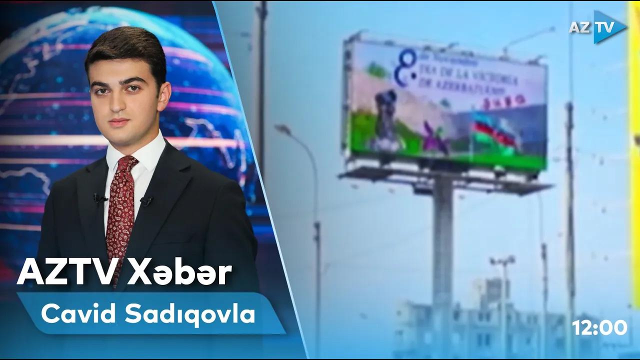"AZTV Xəbər" (12:00) | 10.11.2022