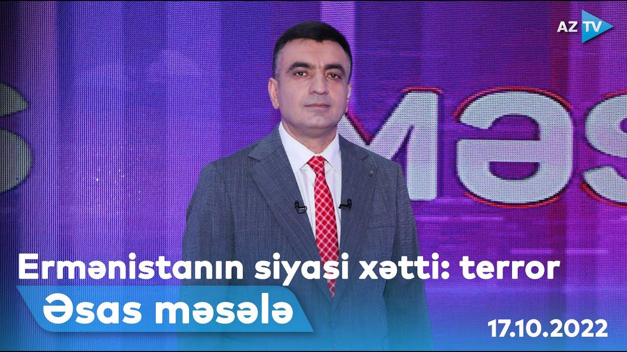 ƏSAS MƏSƏLƏ | 17.10.2022