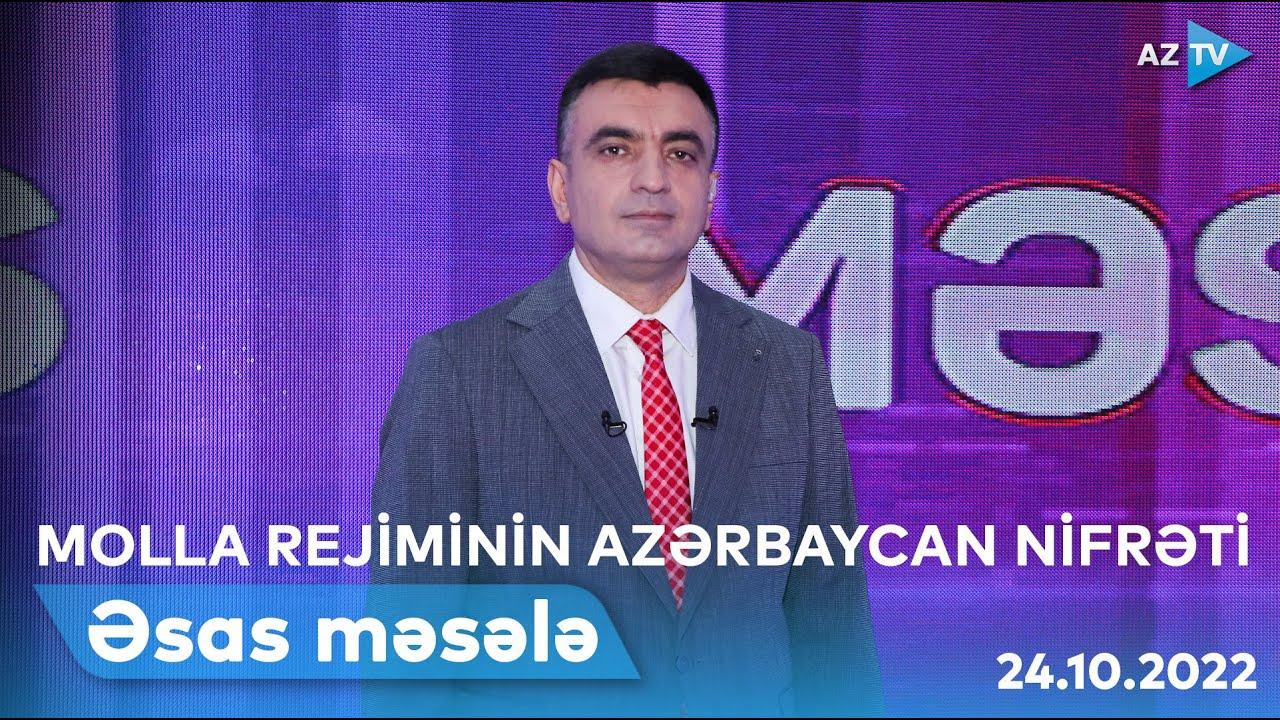 ƏSAS MƏSƏLƏ | 24.10.2022