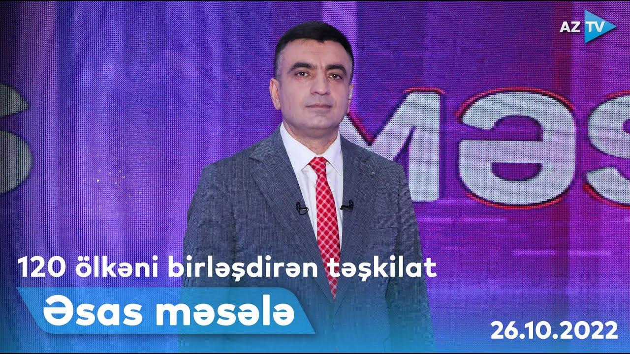 ƏSAS MƏSƏLƏ | 26.10.2022