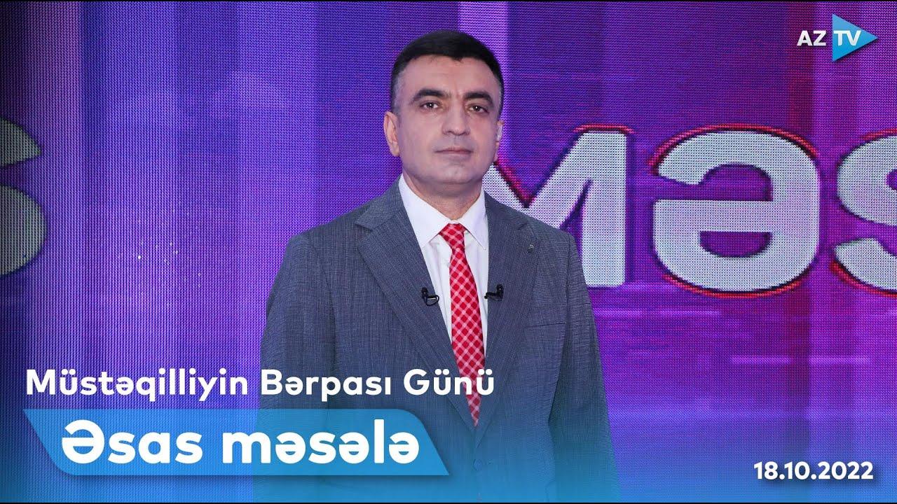 ƏSAS MƏSƏLƏ | 18.10.2022